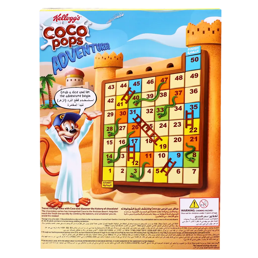 Kellogg's Coco Pops Original 330 gm - view 3