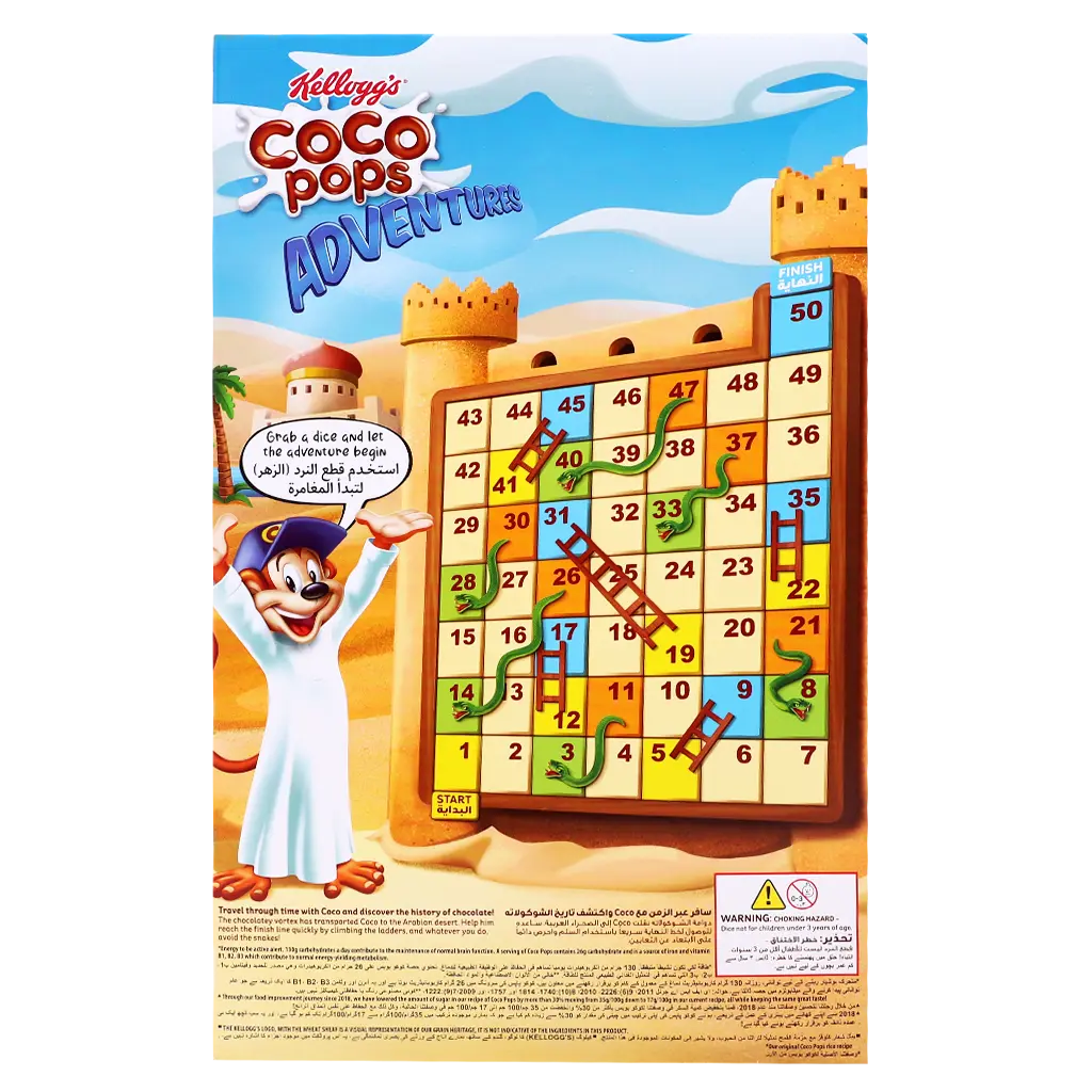 Kellogg's Coco Pops Original 480 gm - view 3