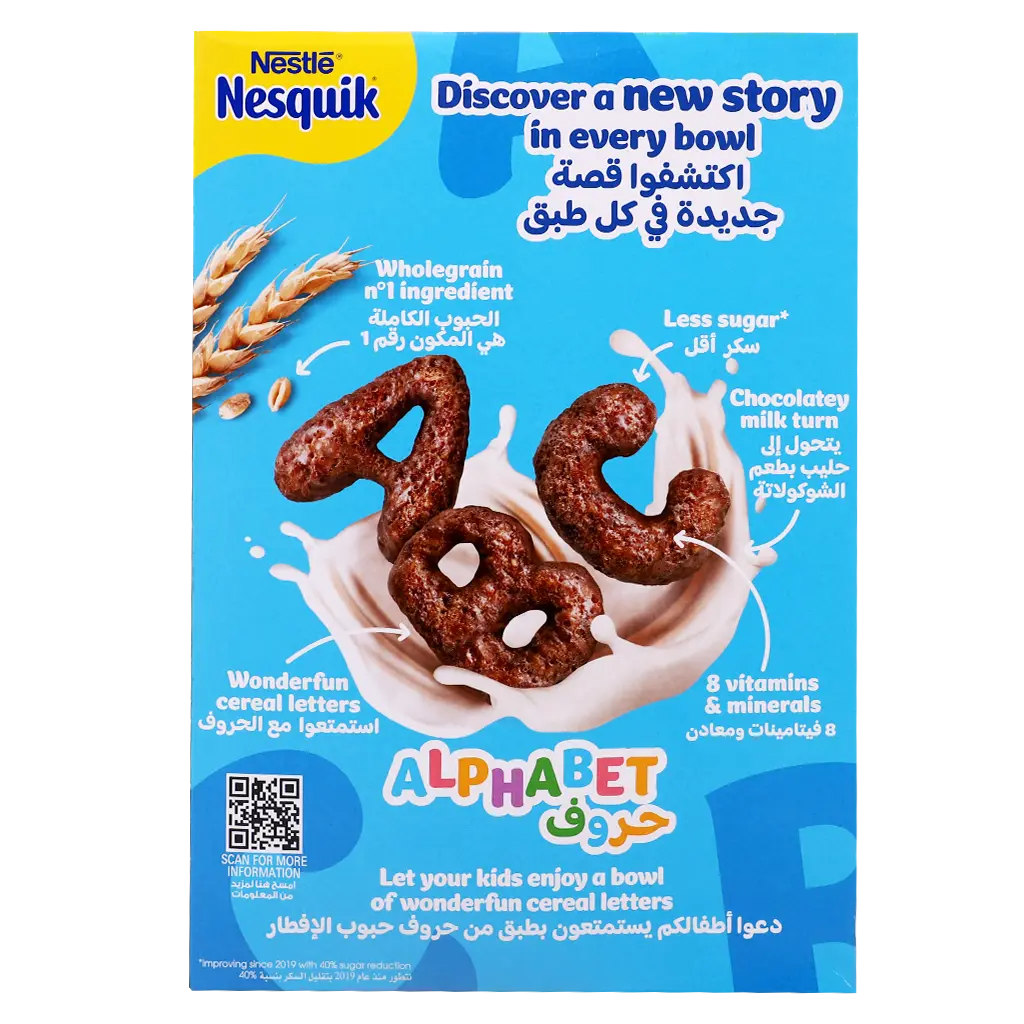 Nesquik Breakfast Cereal Alphabet 325 gm - view 3
