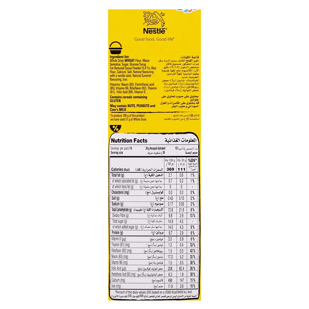 Nesquik Breakfast Cereal Alphabet 325 gm - view 4