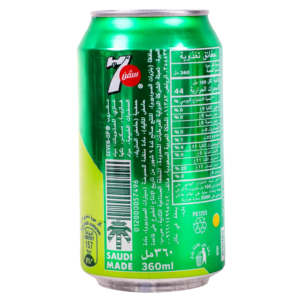 سفن أب مشروب غازي 360 مل - view 3