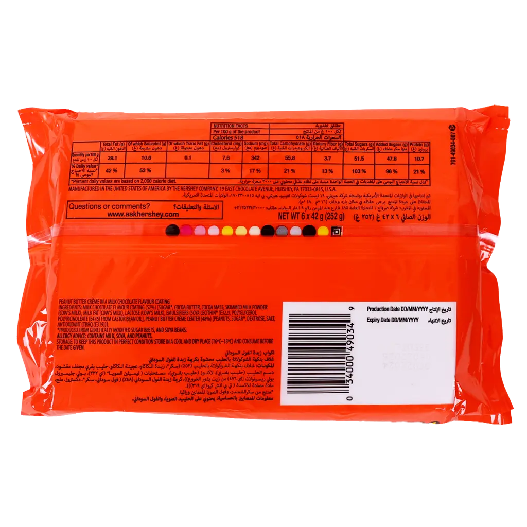 Reese'S Peanut Butter Cup Pack  6 Pcs 42 gm  - view 2