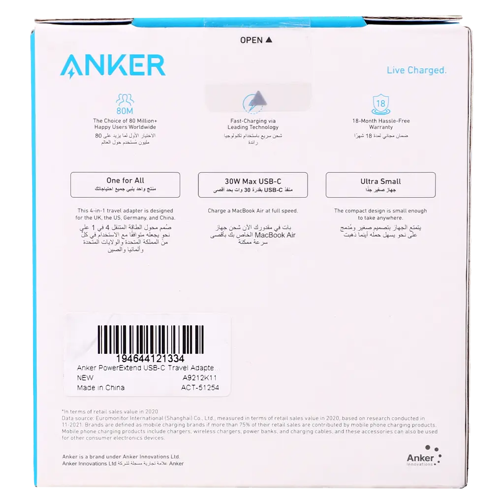 Anker Multi Port Travel Socket Ucbc 30W Black - view 4