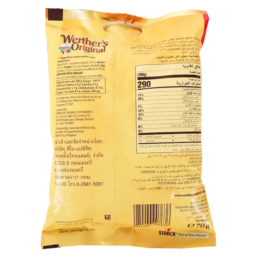 Storck Werthers CreamCandies SF 70 gm - view 2