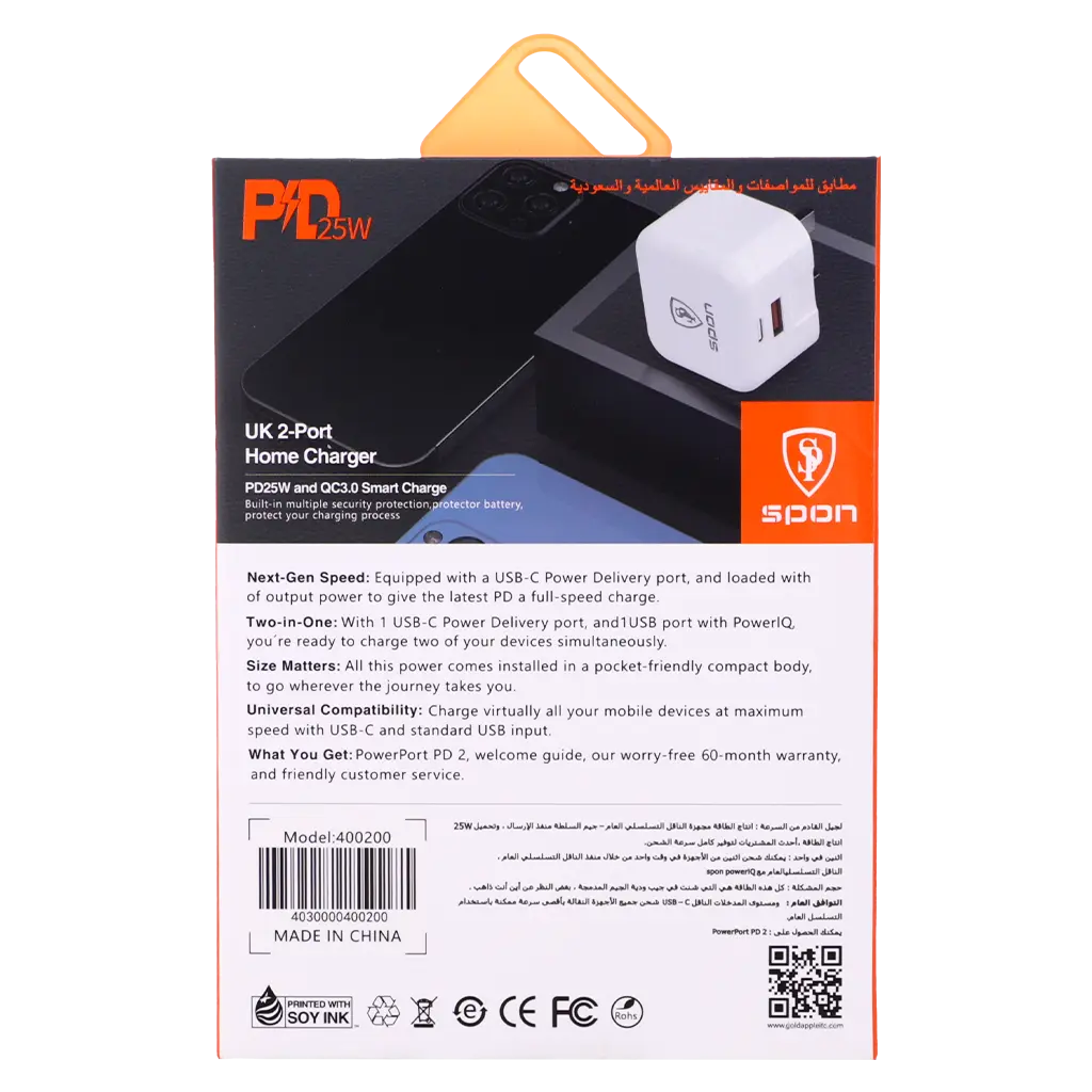 Spon Home Charger Dual Output Usb And Type C 25 W - view 4