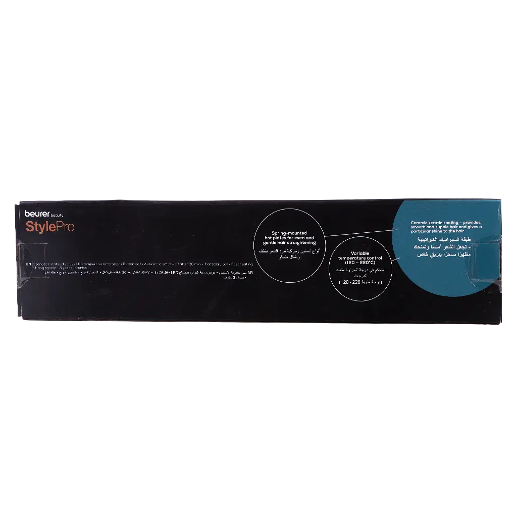 Beurer Beauty StylePro Hair Straightner HS 50 - view 3