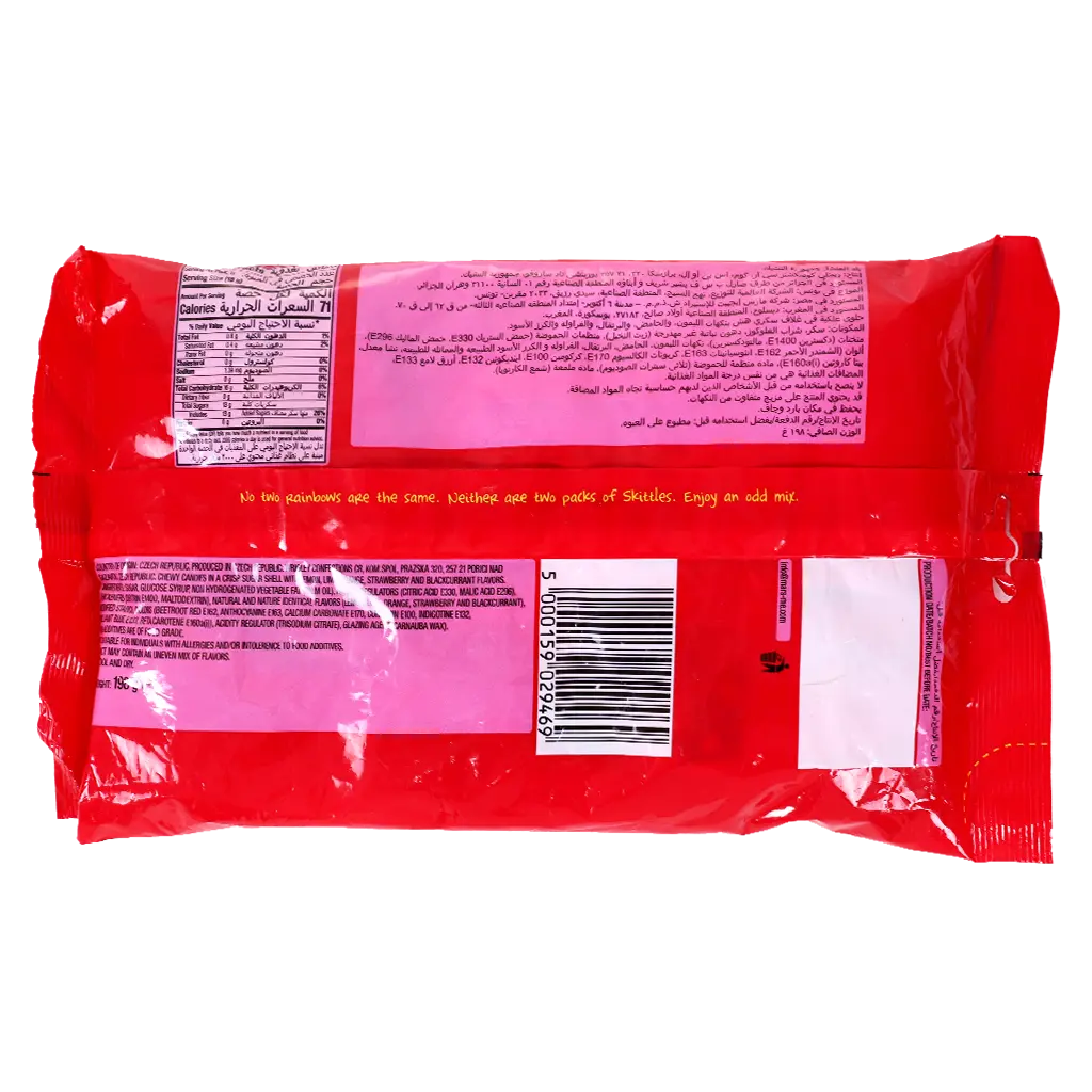 Skittles Fruit Candy 198 gm - view 3