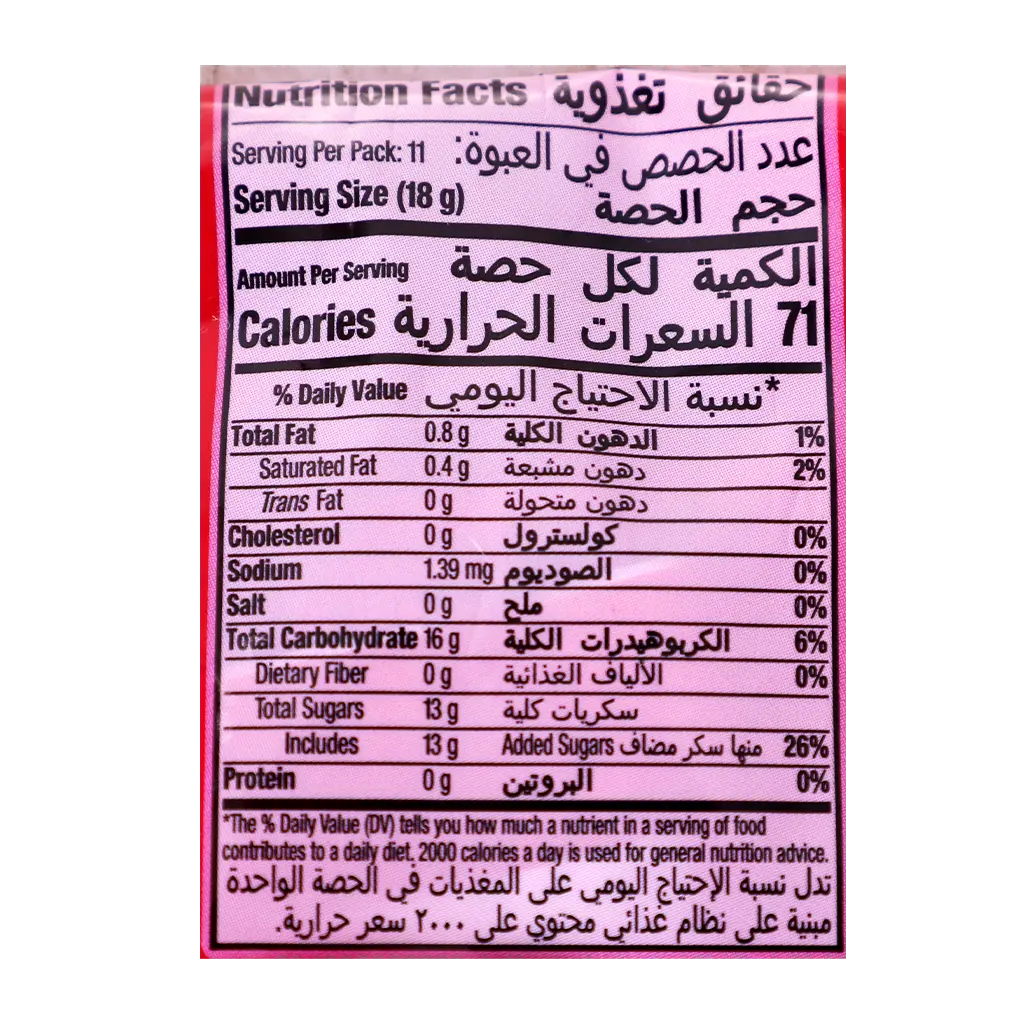 Skittles Fruit Candy 198 gm - view 5