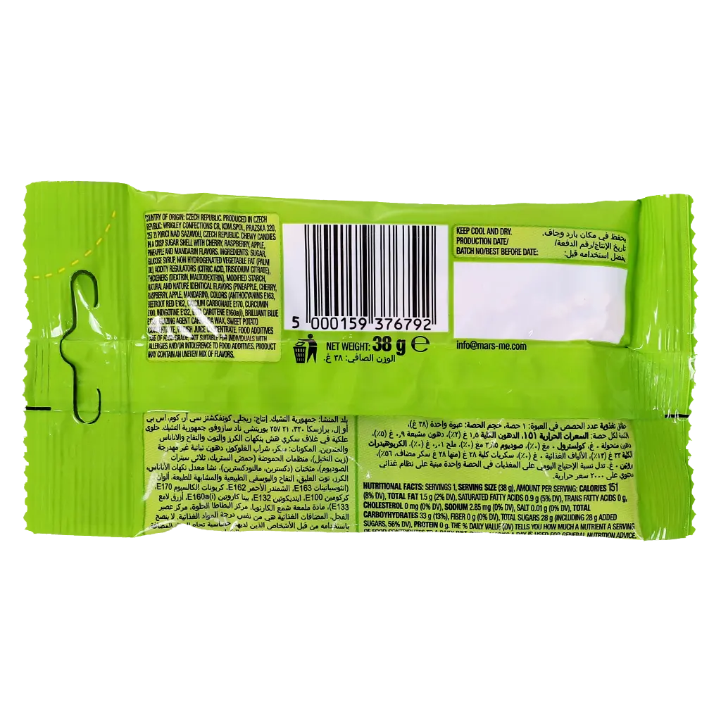 Skittles Sour Fruit Candy 38 gm - view 3
