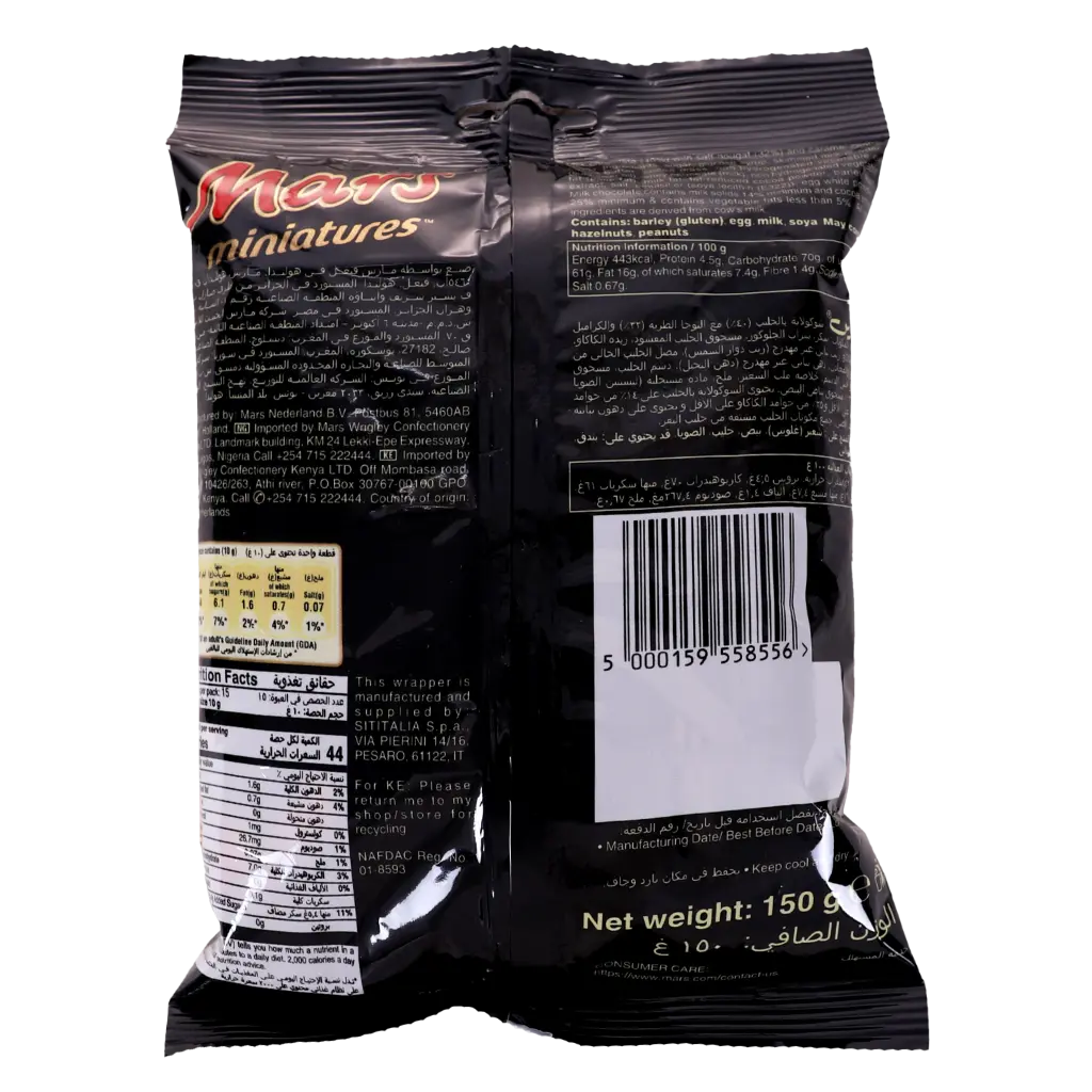 Mars Chocolate Miniatures 150 gm - view 3