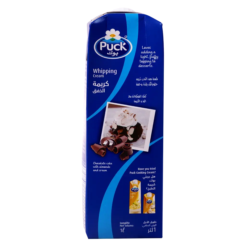 Puck Whipping Cream 1L - view 6