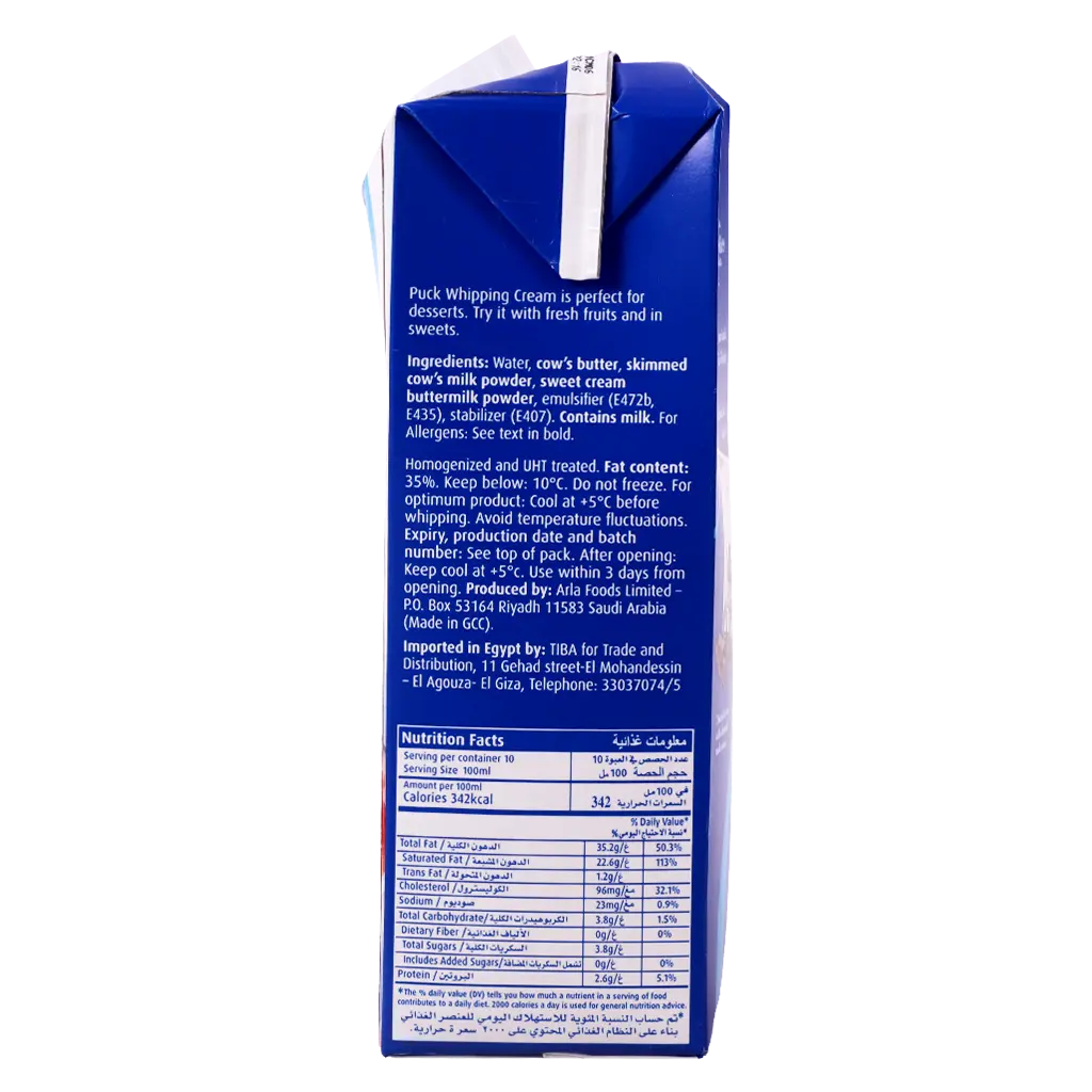 Puck Whipping Cream 1L - view 7