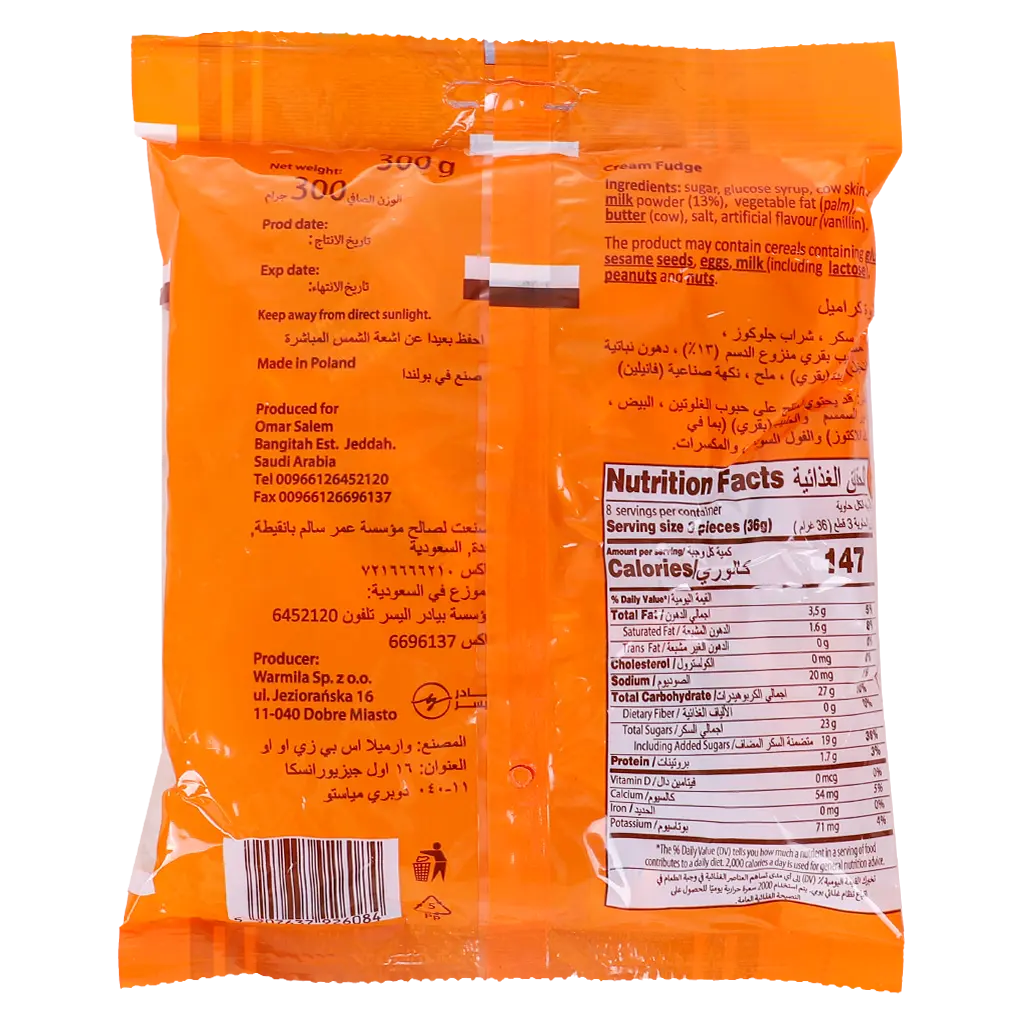Cream Fudge Krowki 300 gm - view 2