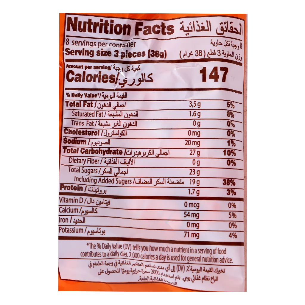 Cream Fudge Krowki 300 gm - view 3
