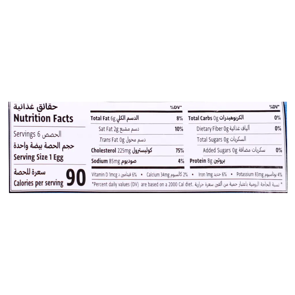 Natureland Organic Eggs 6pcs - view 6