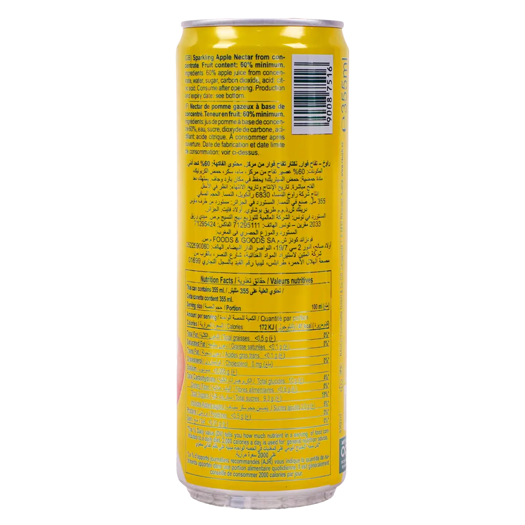 Rauch Apple Juice 355 ml - view 2