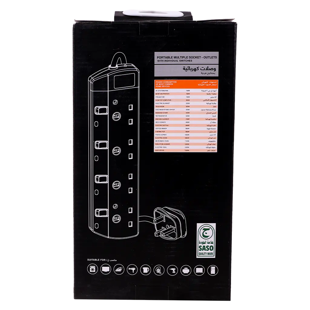 Koolen Electrical Extension with 4 Sockets 3 m - view 4