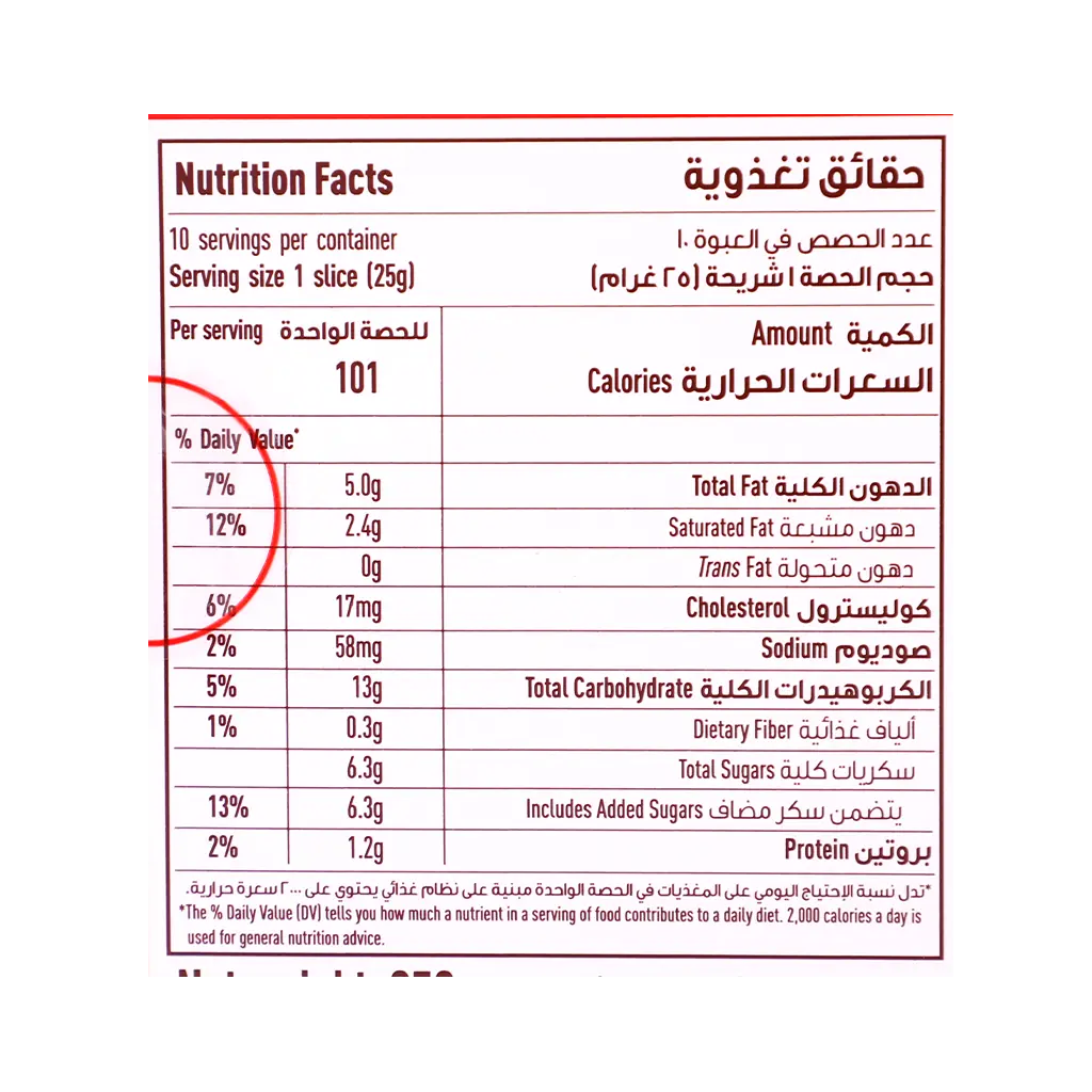 Betty Crocker Family Cake Marble 250 gm - view 4