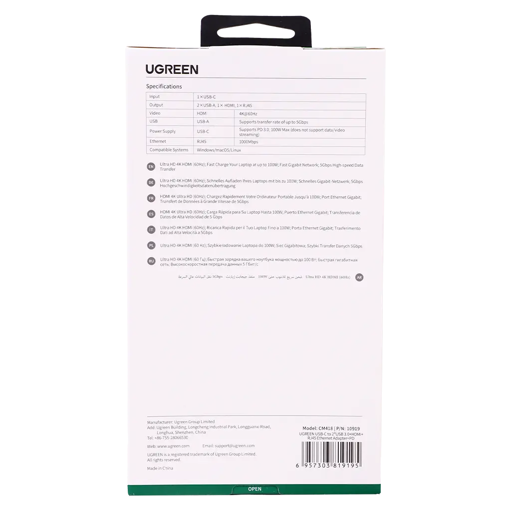 Ugreen USB-C to 2 USB 3.0+HDMI+RJ45 Ethernet Adapter + PD - view 4