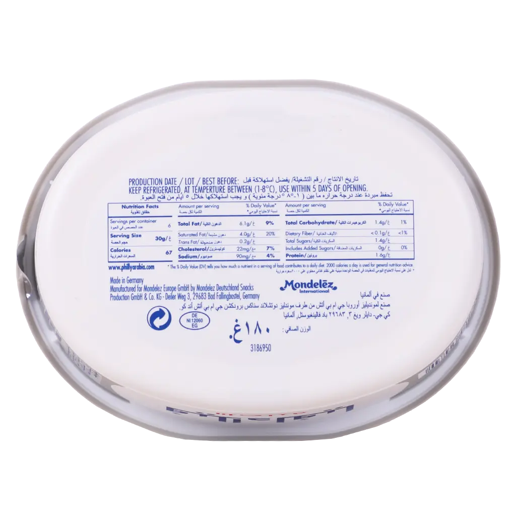 Philadelphia Original Spreadable Cream Cheese 180 gm - view 3