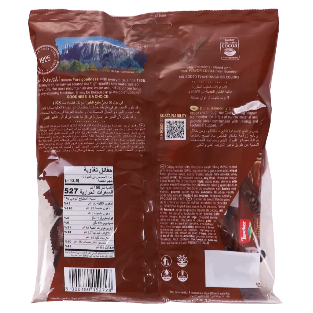 Loacker grardena Fingers Wafer Chocolate 125 gm - view 2