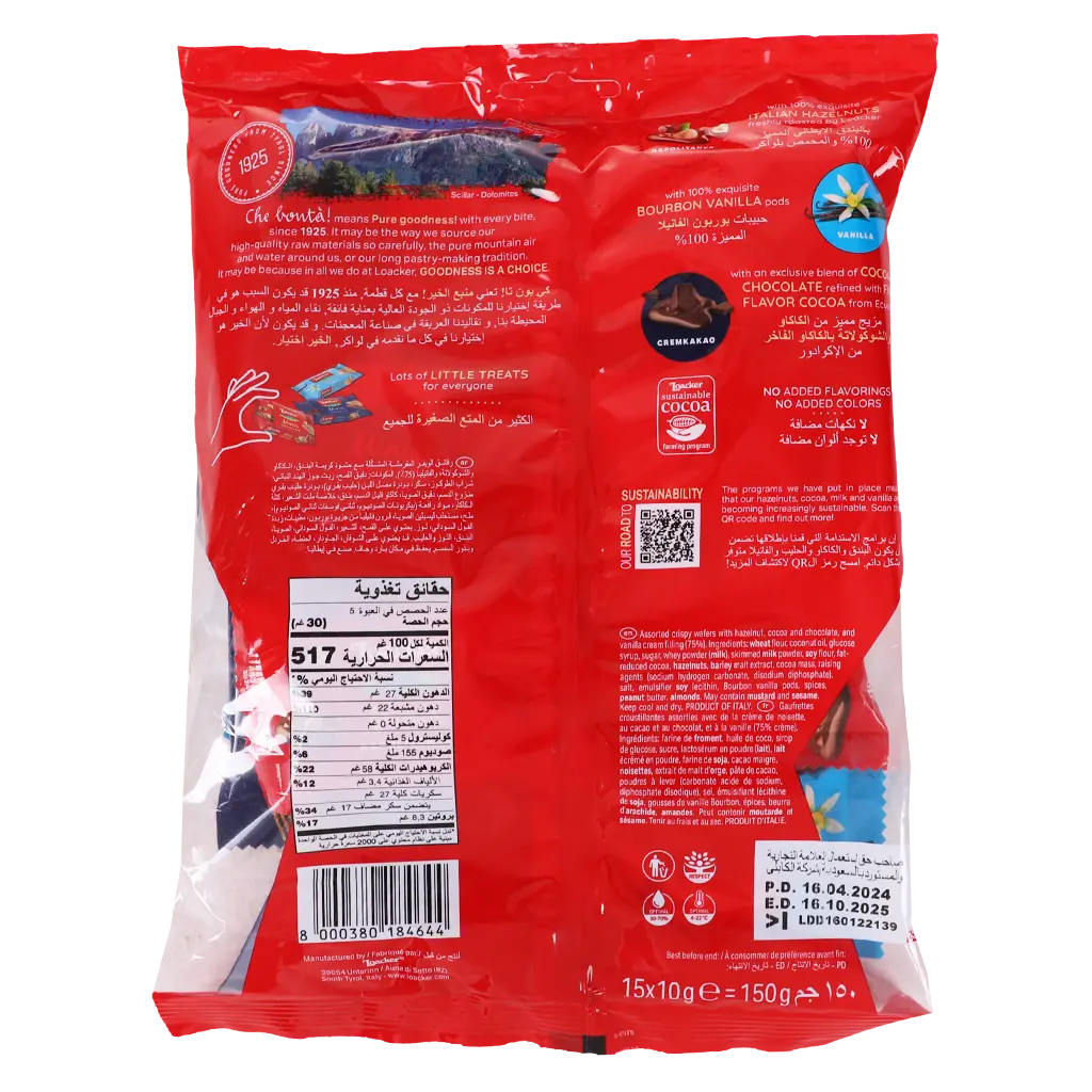Loacker Wafer Minis Mix 150 gm - view 2