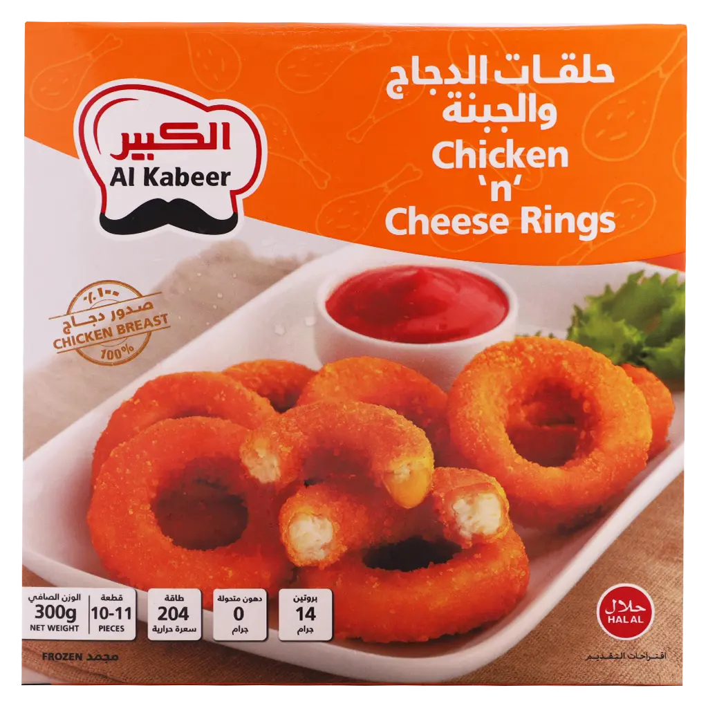 AL kabeer chicken & cheese rings 300 gm - view 2