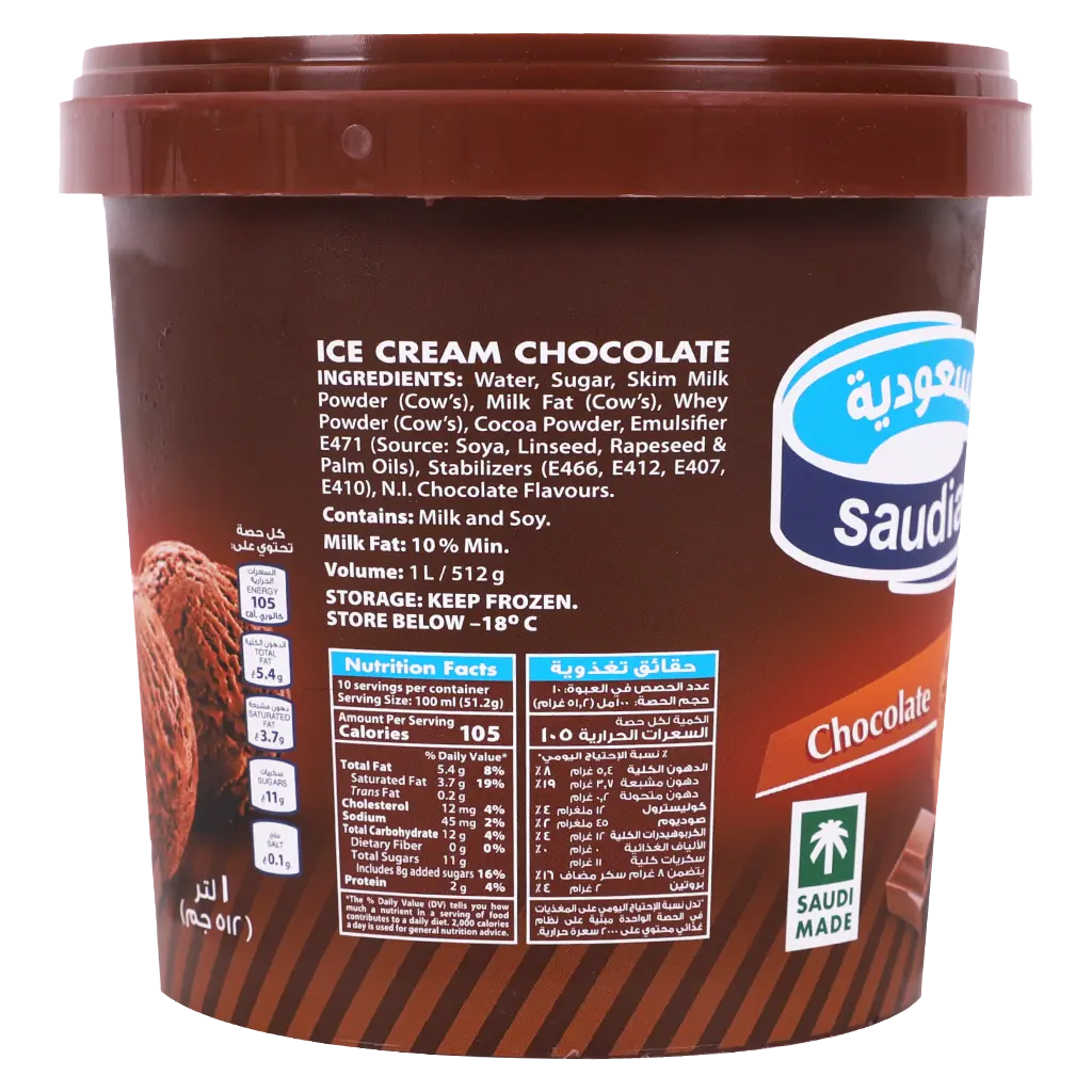 Saudia Ice Cream Chocolate Tubs 1 L - view 3
