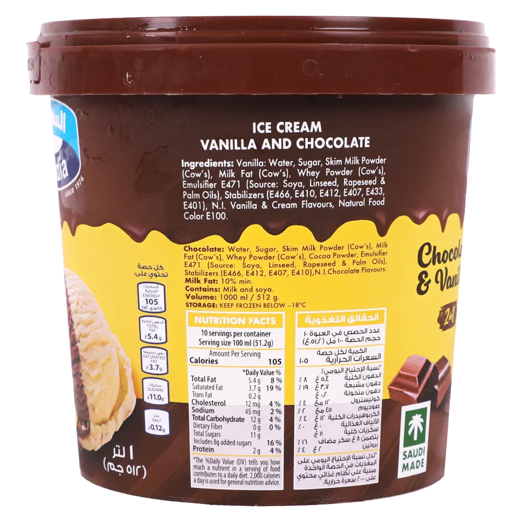 Saudia Ice Cream 2in1 vanilla and Chocolate 1 L - view 3