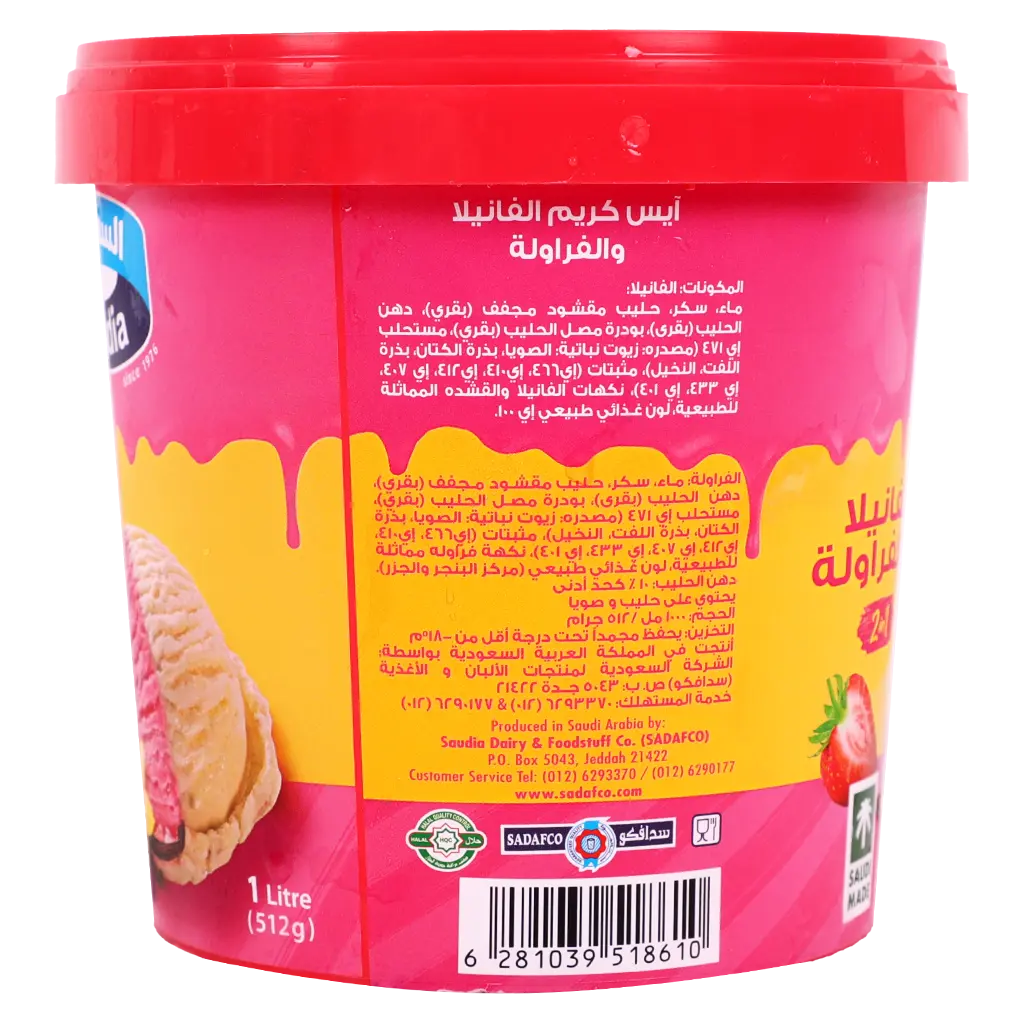 Saudia Ice Cream 2in1 vanilla and strawberry 1 L - view 4