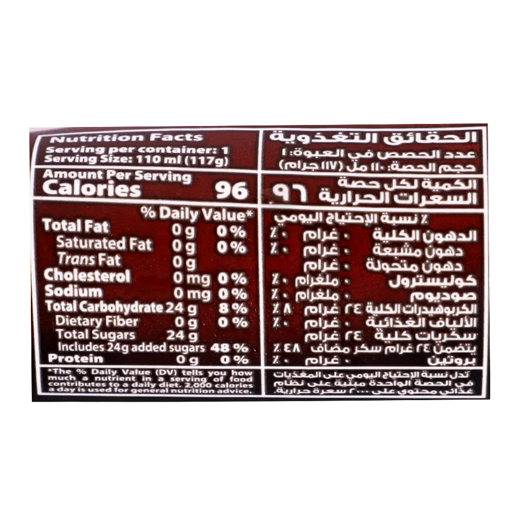 السعودية ايسكريم بابو كولا 120 مل  - view 3