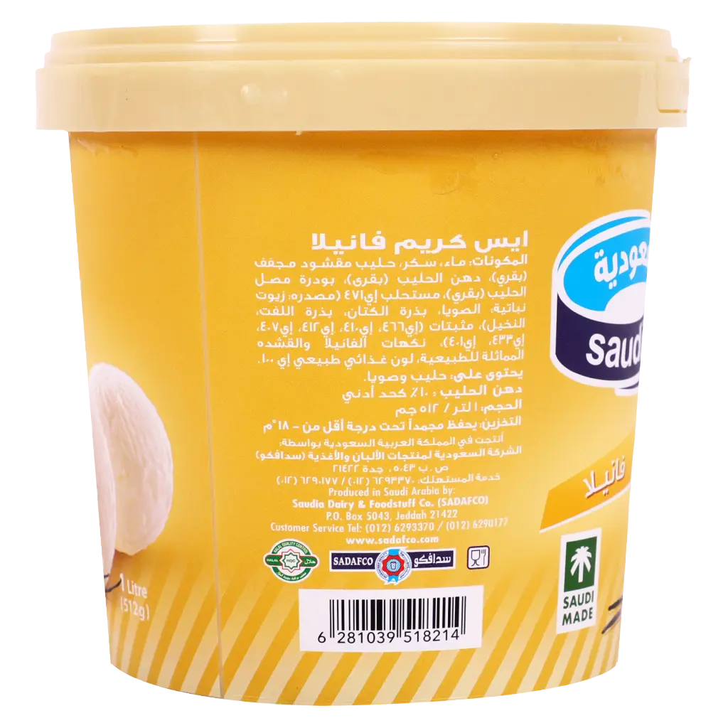 Saudia Ice Cream Vanilla Tubs 1 L - view 4