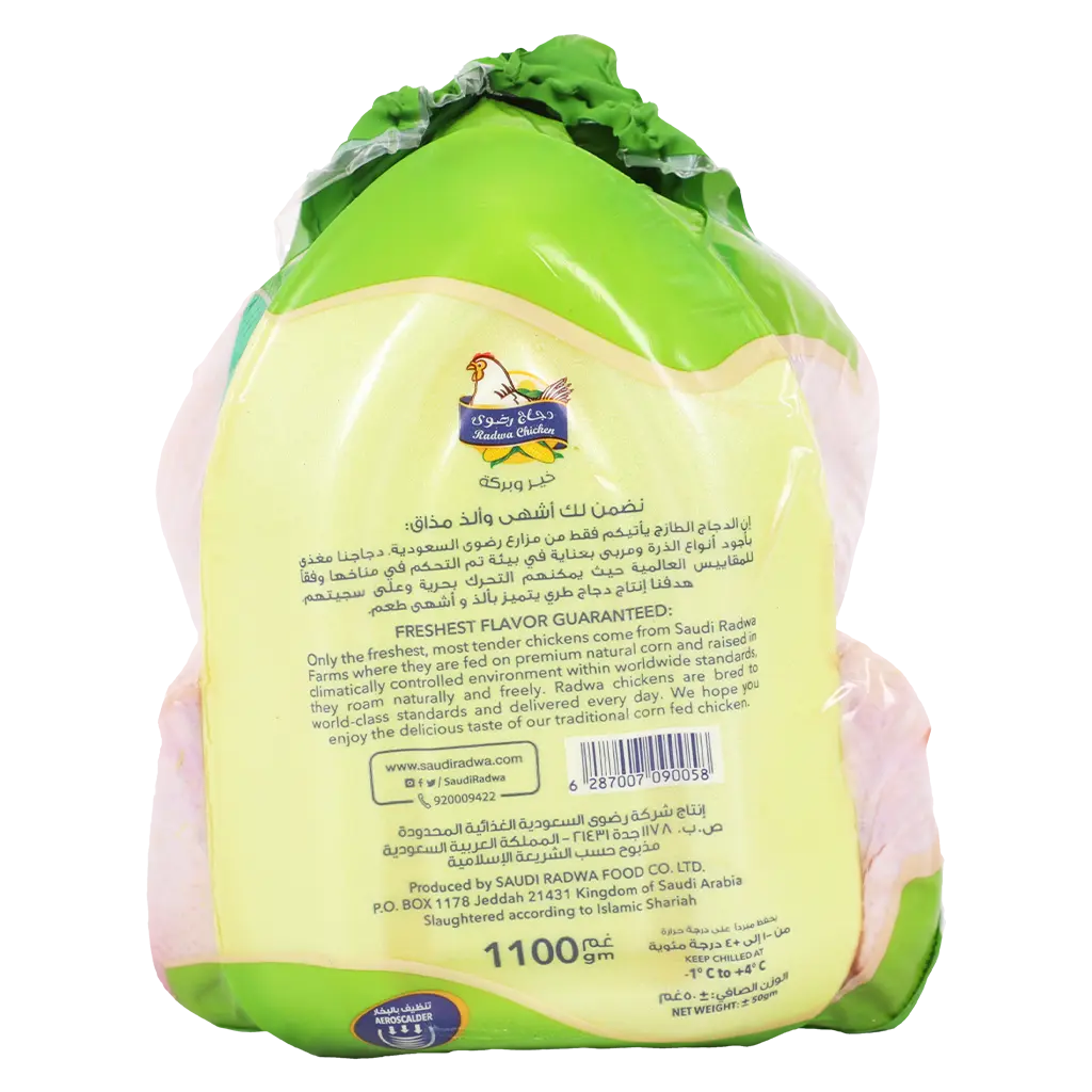 Radwa Fresh Whole Chicken Regular 1100 gm - view 3