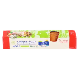 Radwa Fresh Marinated Chicken Shawarma 400gms Spicy 