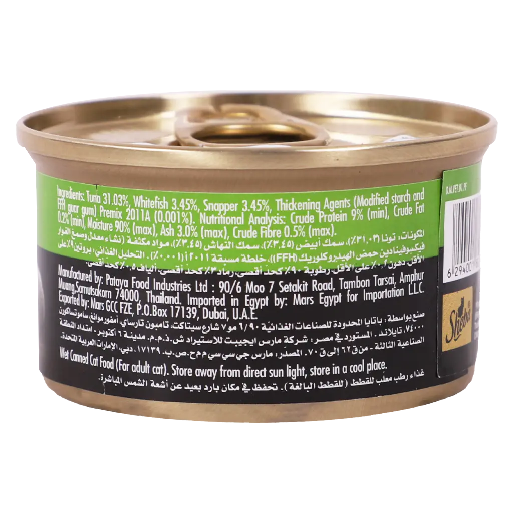 Sheba Cat Food Tuna White Meat & Snapper In Gravy 85G - view 2