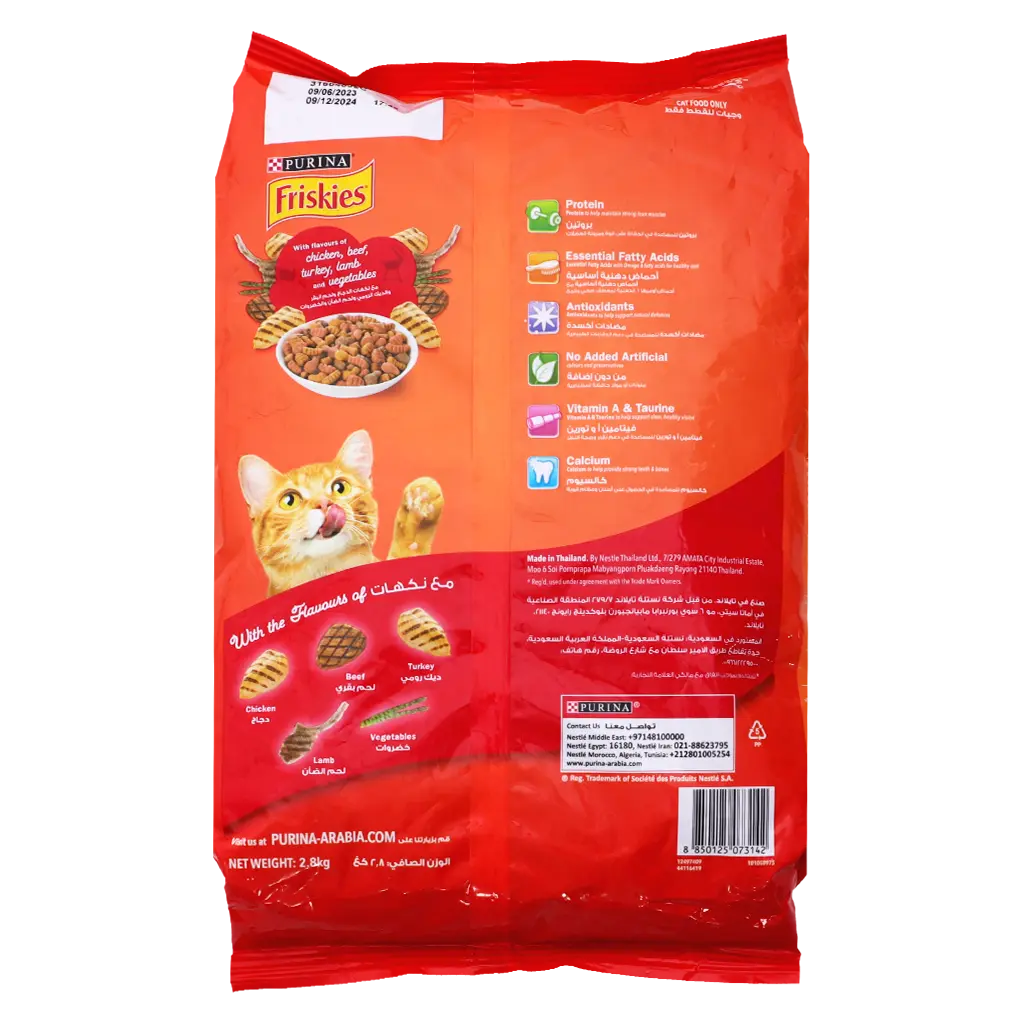 Purina Meaty Grill 2.8 kg - view 2