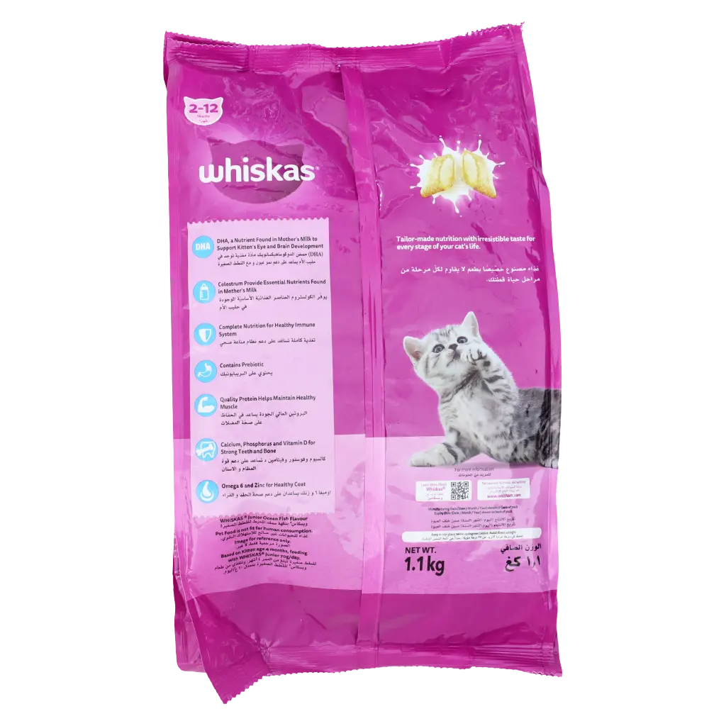 Whiskas Kitten Ocean Fish Flavor with Milk Dry Food for Kittens 1.1kg Bag - view 2