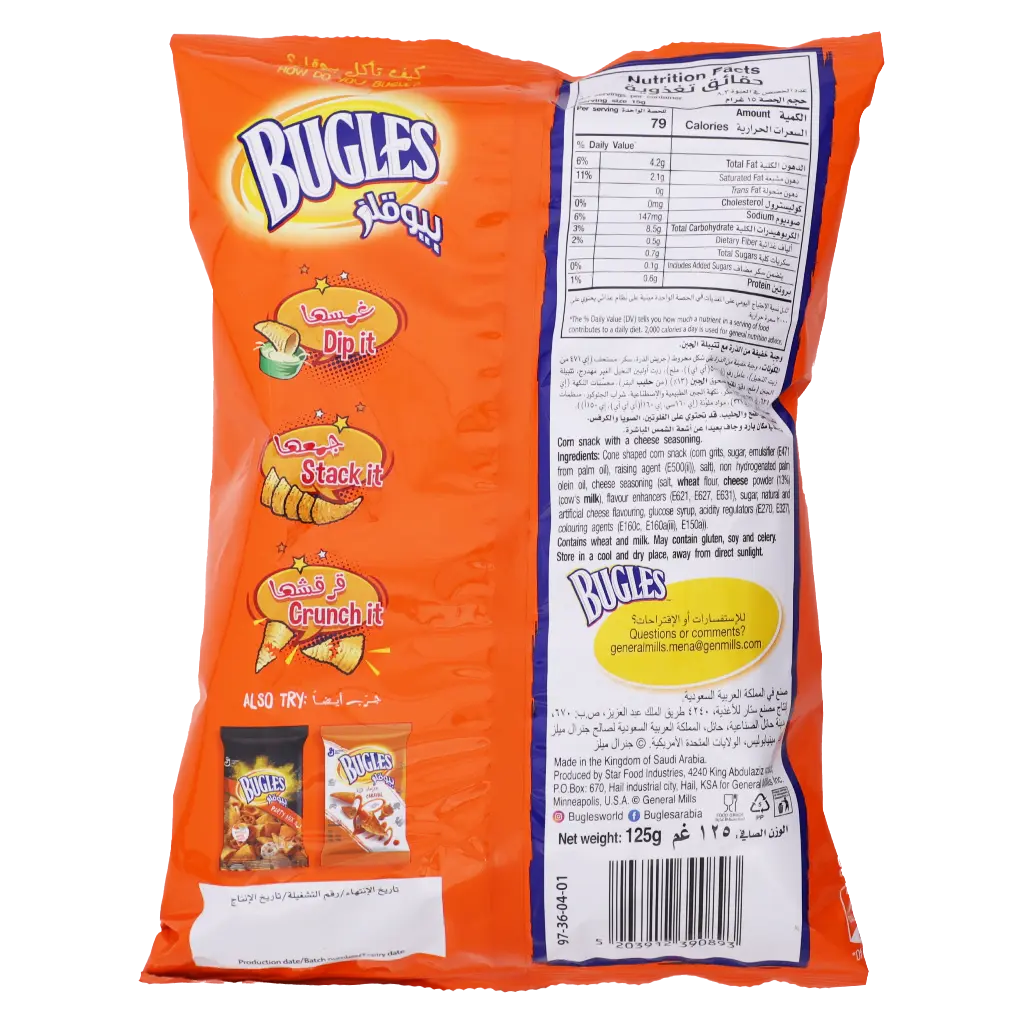 Bugles Corn Snack Nacho Cheese 125 gm - view 2