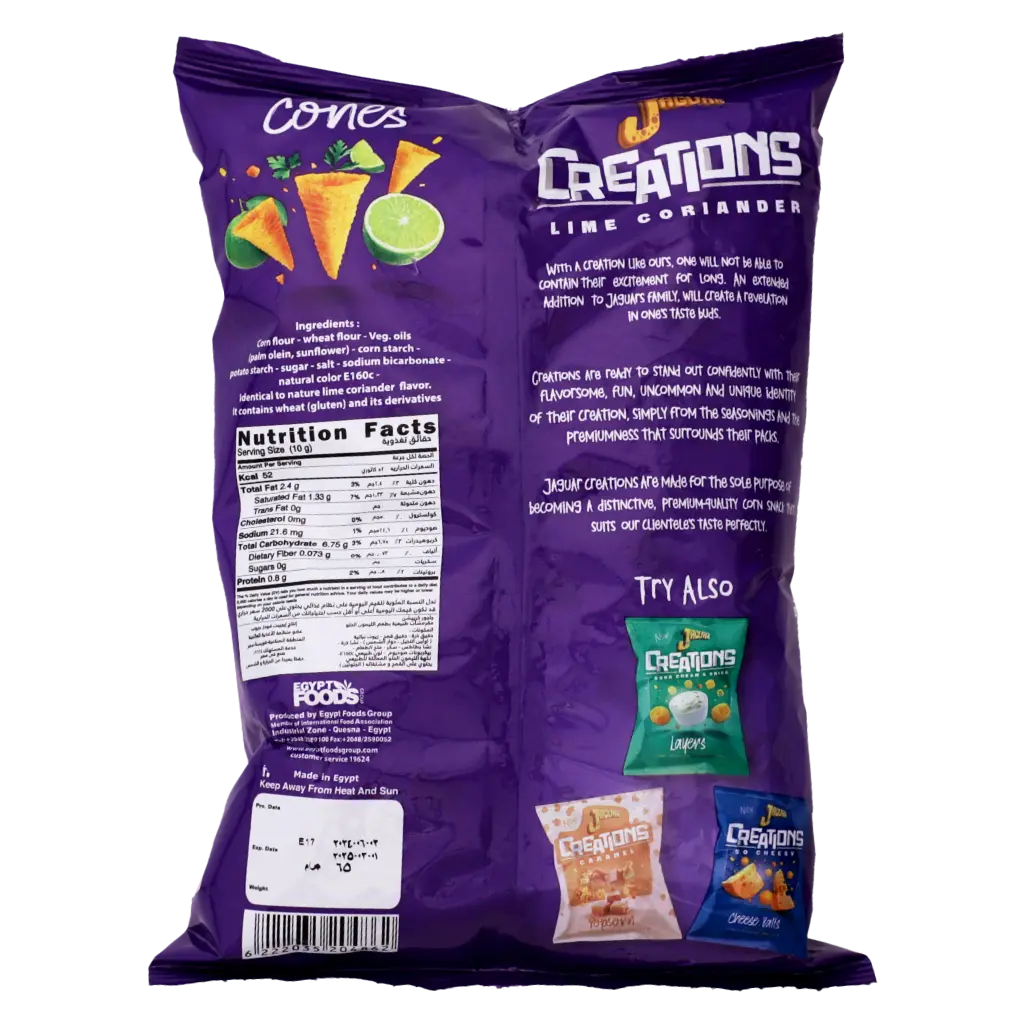 Jaguar Creation Cones (Sweet Lemon) 65gm - view 2