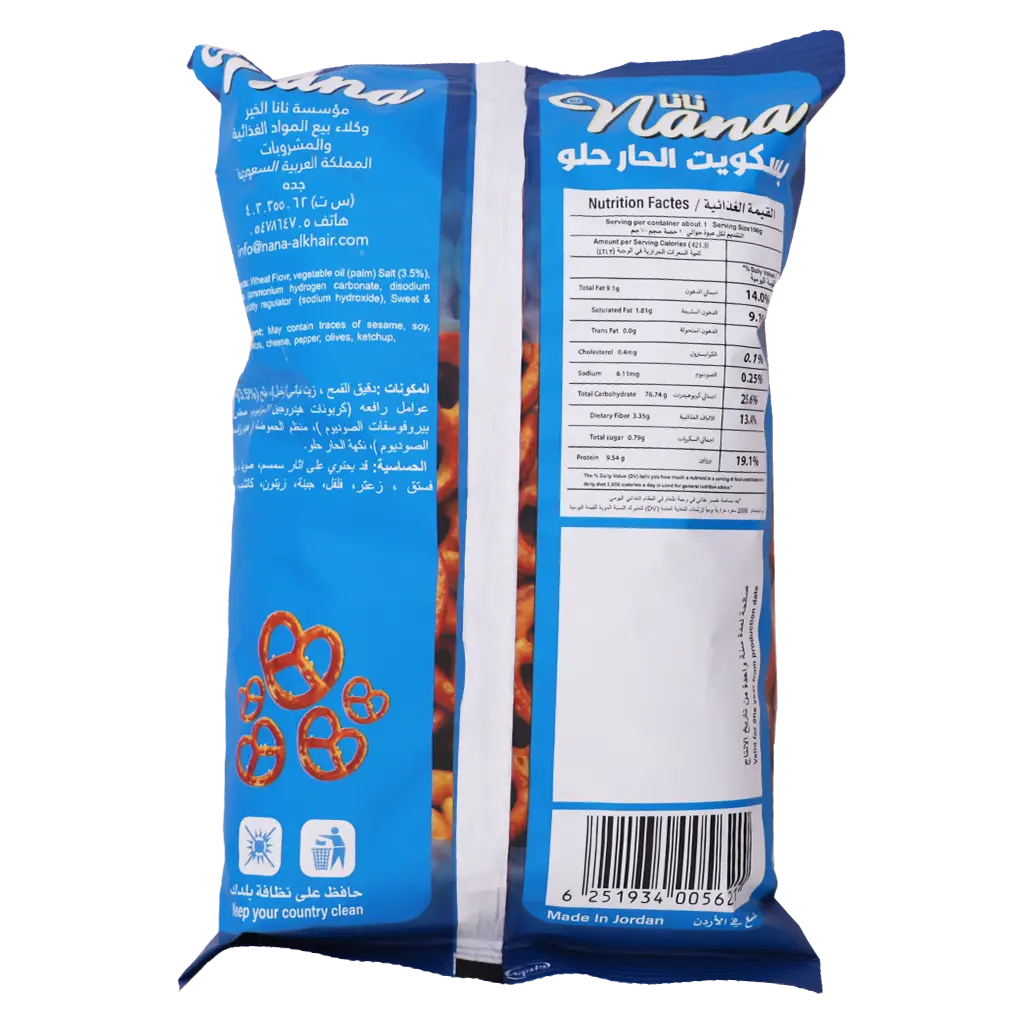  Nana Pretzl Sweet & Chili  250 gm                                            - view 2