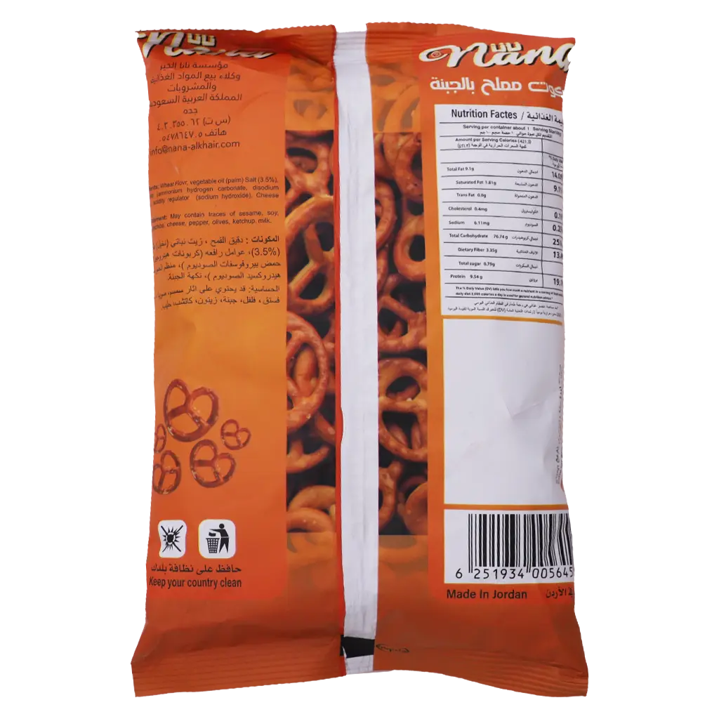  Nana Cheese Flavor 250 gm                                        - view 2