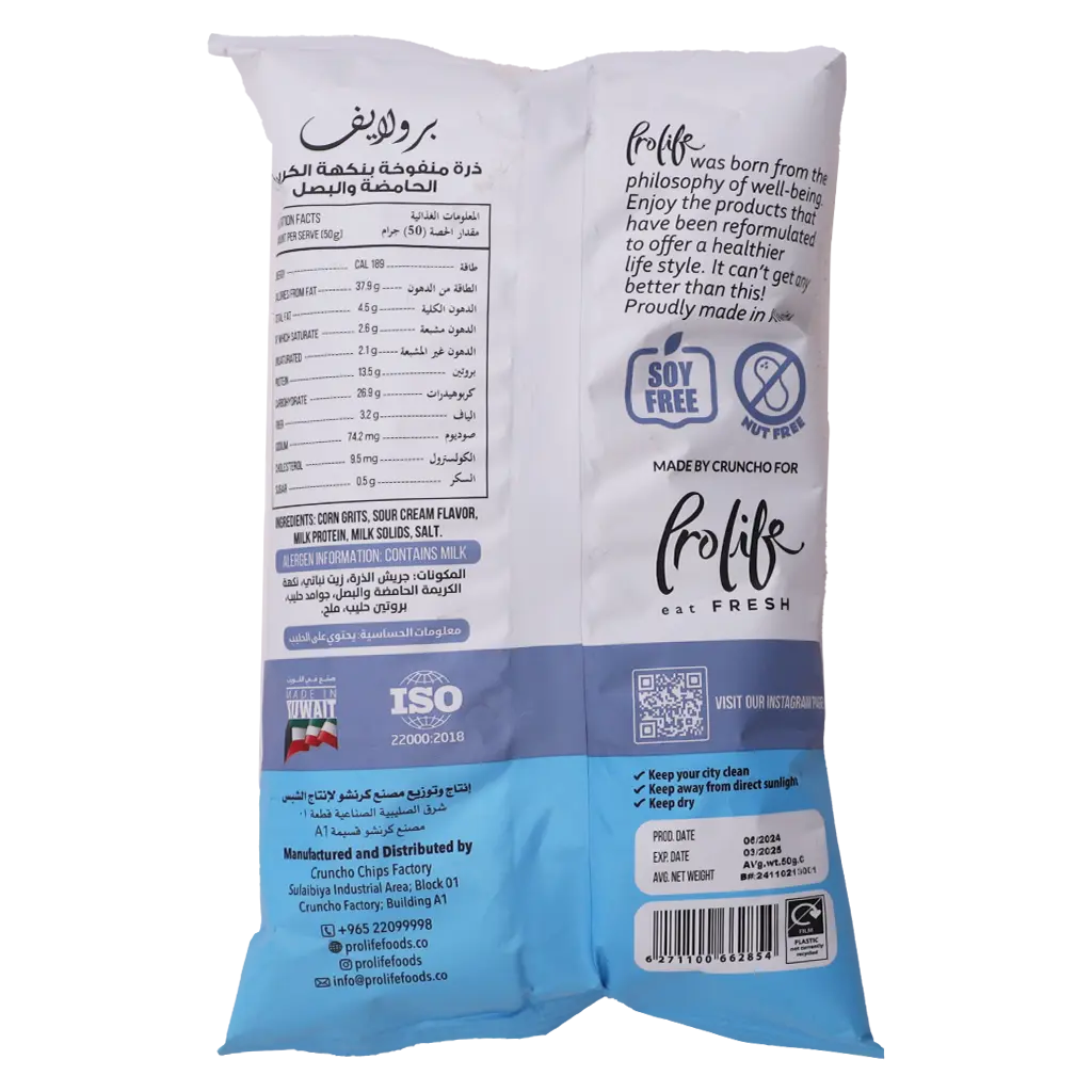 Prolife Pro Protien Puff Sour Cream & Onion Flavor 50 gm - view 2