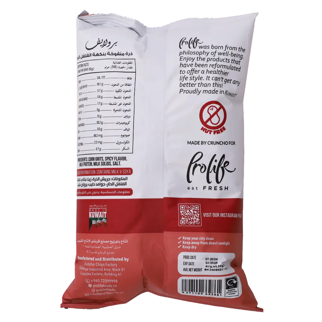 Prolife Pro Protien Puff Spicy Flavor 50g - view 2