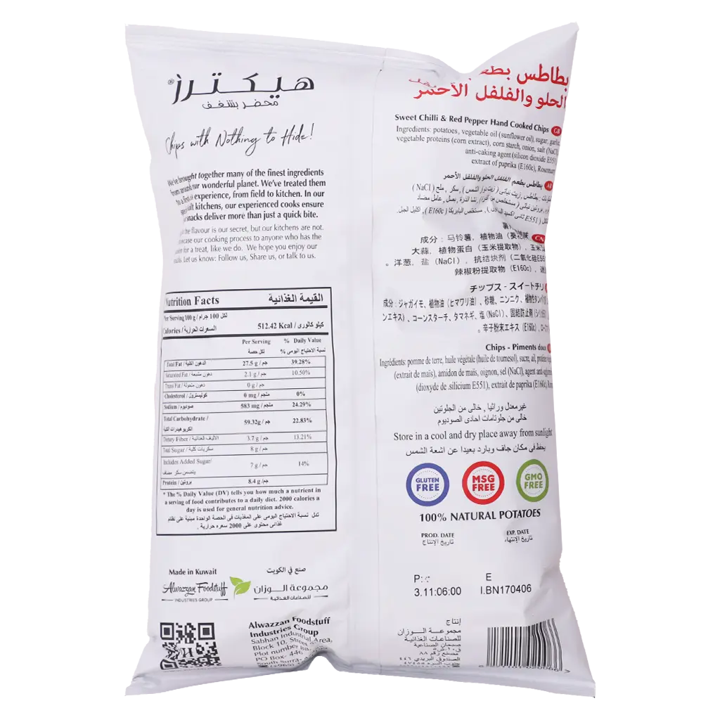 Hectare's Potato Chips Sweet Chilly & Red Pepper 150 Gm - view 2