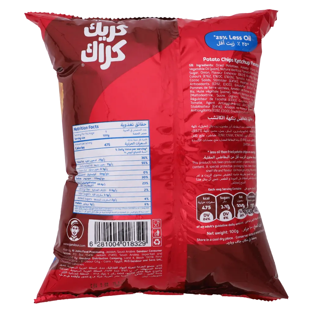 بطاطس كريك كراك كاتشب الطماطم مجموعة 100 جم  - view 2
