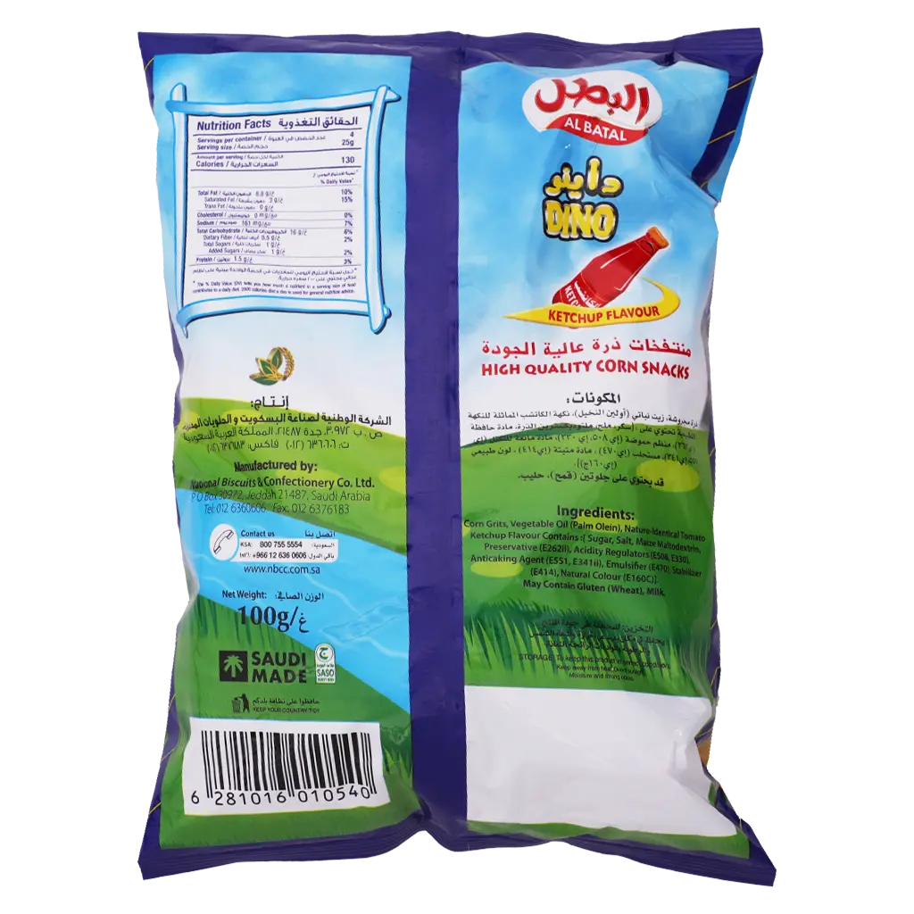 Albatal Dino Corn Katchup Snacks 100 gm - view 2