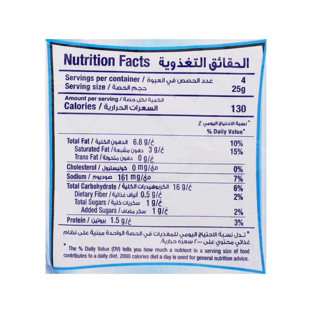 Albatal Dino Corn Katchup Snacks 100 gm - view 3
