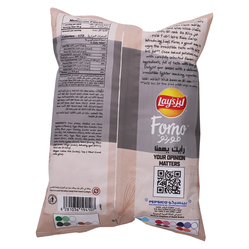 Lay's Baked Potato Chips Forno Black Pepper 40 gm - view 2