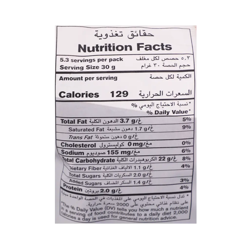 Lay's Forno Black Pepper Potato Chips 160 gm - view 3