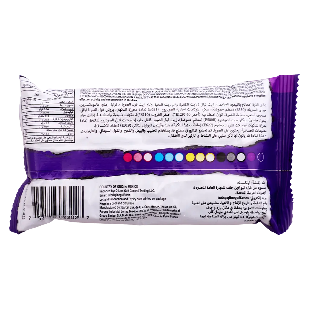 Takis Mini Chips 35 gm - view 2